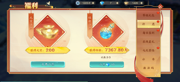 战玲珑2官方正版图片7