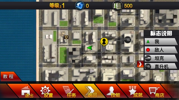 火柴人蜘蛛英雄游戏攻略图片3