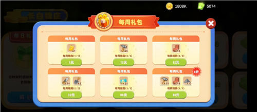 长白觉醒官方版图片12