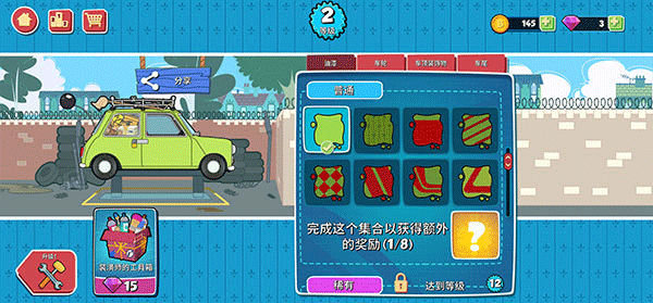 憨豆先生送快递图片8