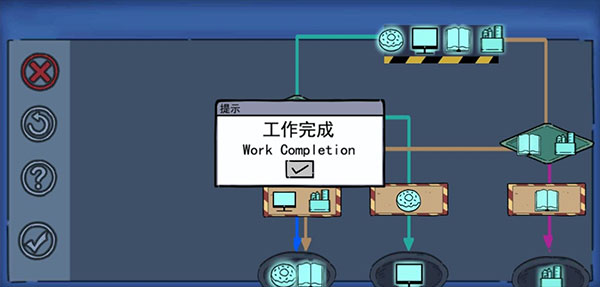 彼岸画廊第一章游戏攻略截图13