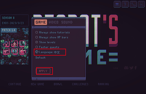 暴君的游戏安卓截图4