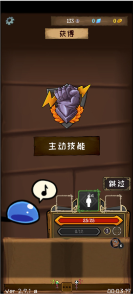 使命法则永恒地牢新手攻略图片5