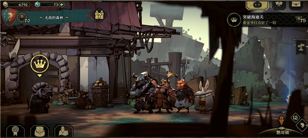 安尼姆的无尽旅途截图4