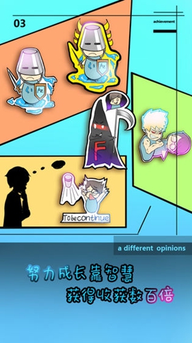 学校没那么好混图片