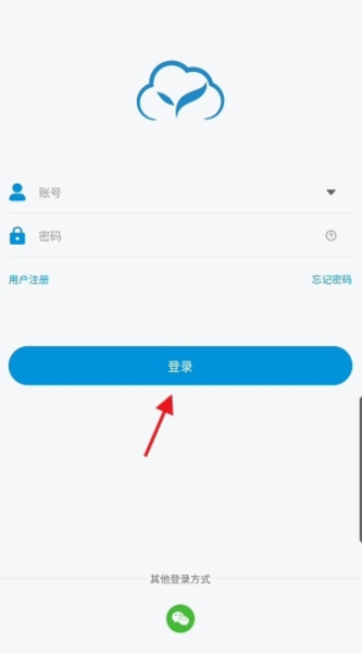 云丫管家软件截图7