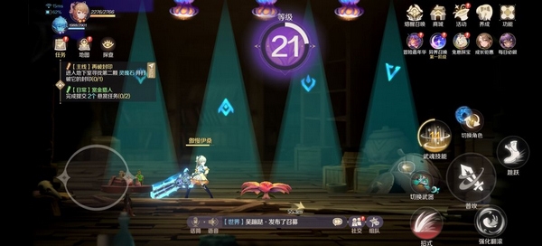 灵契少女阴间宝箱开启攻略图片13