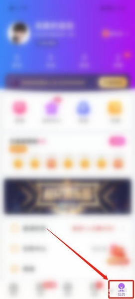 轻甜隐藏师徒关系方法图片1