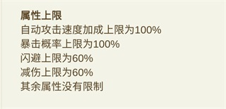 某不稳定的气功波气功波输出类别图片2
