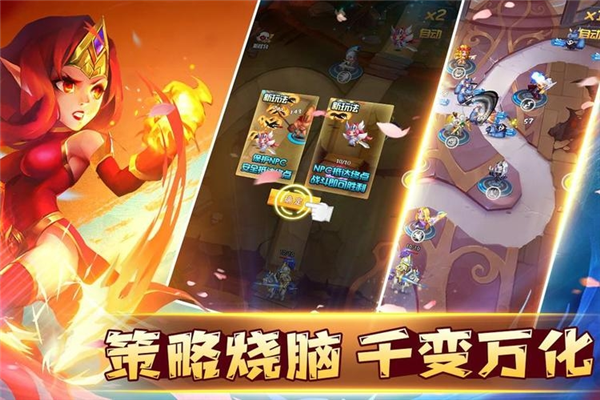 塔防纪元游戏截图8