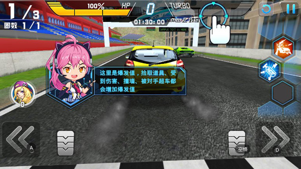 冲破天际线游戏攻略图片2