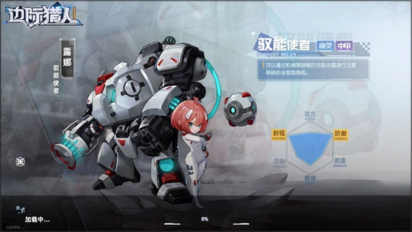 边际猎人0.1折版截图4