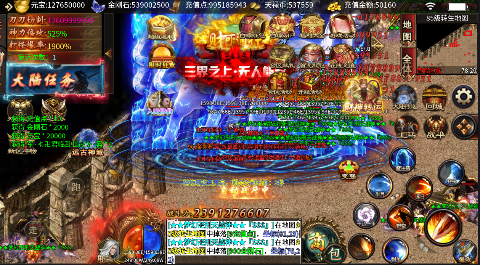 热血千刀斩变态版截图6