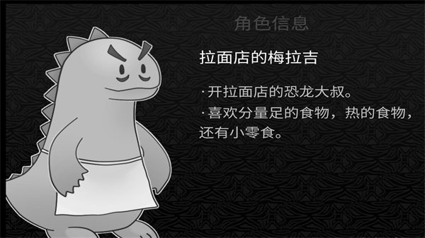 探光空间游戏攻略截图4