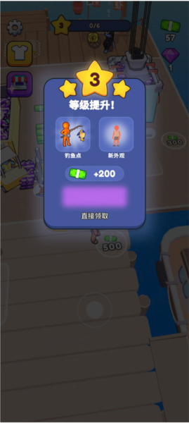 海滨小镇寿司店解锁攻略图片3