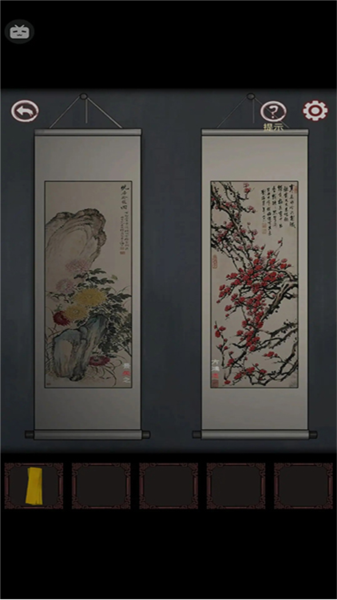 宅怨游戏攻略32