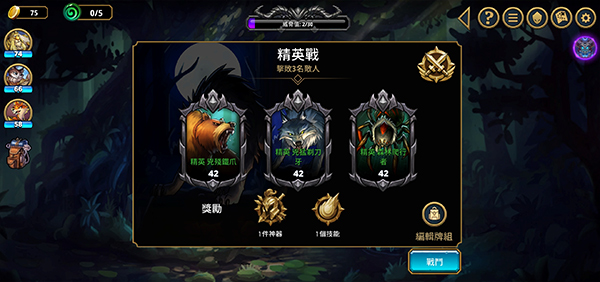 阿尔祖崛起新手攻略图片5