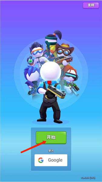 阿尔法小队新手攻略图片1