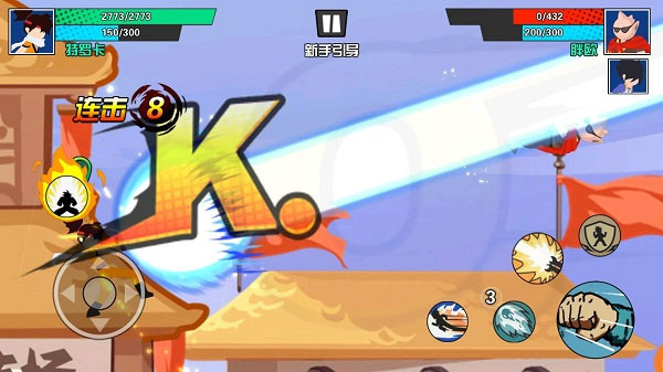 一波超人游戏截图3