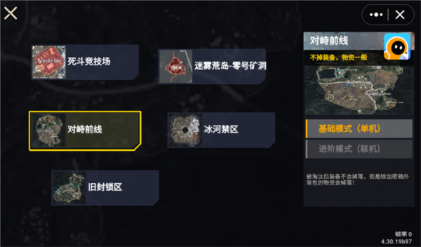 修勾地铁逃生玩法模式介绍图片3