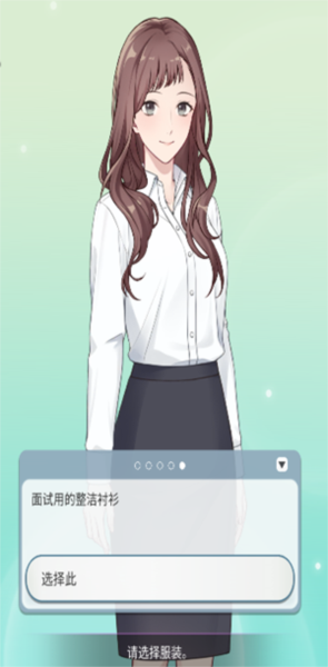 你是我的游戏攻略图片2