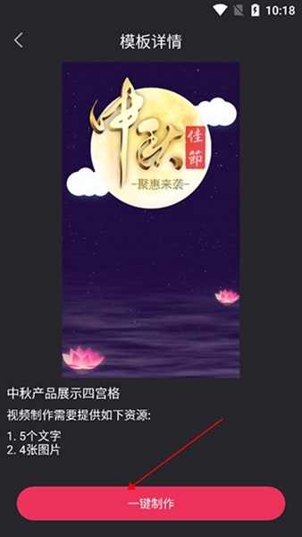 Tale使用教程图片2