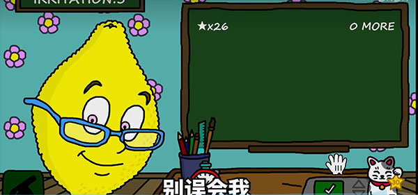 柠檬小姐所有结局