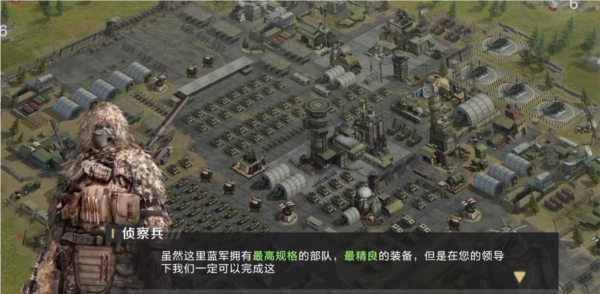 保卫要塞九游版截图10