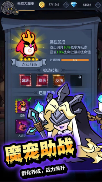 佣兵突击队图片