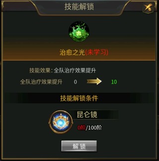 主角怎么培养配图6