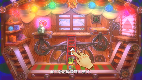 维特之旅游戏攻略图片3