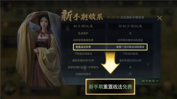 三国谋定天下小米渠道服截图9