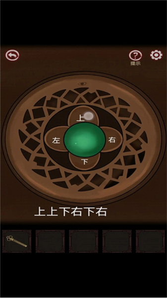 宅怨游戏攻略13