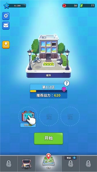 阿尔法小队新手攻略图片8