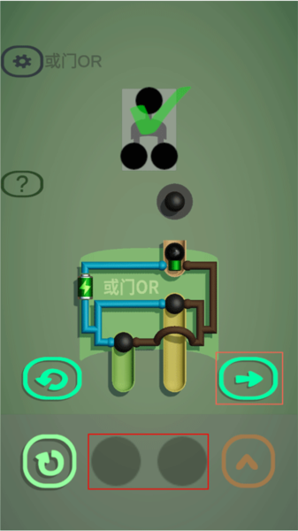 逻辑门游戏玩法图片1