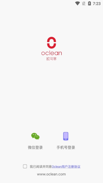欧可林app图片2
