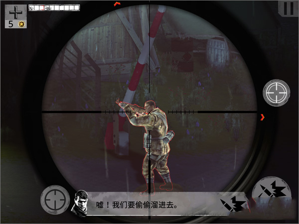 兄弟连3三星通关攻略图片8