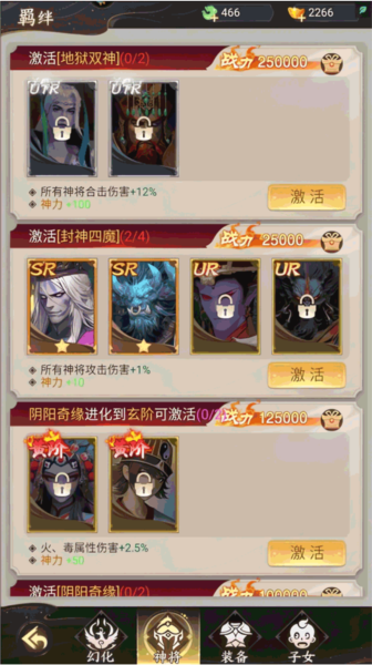 凡人御灵传测试版图片6