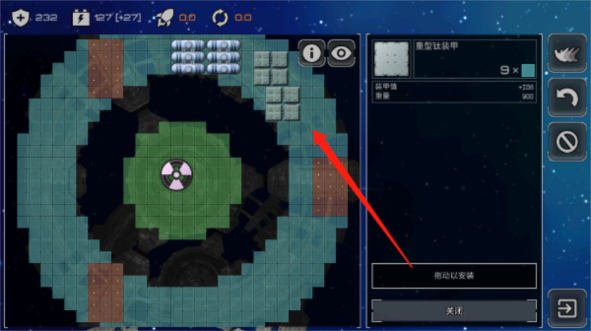 撕裂地平线新手攻略图片5