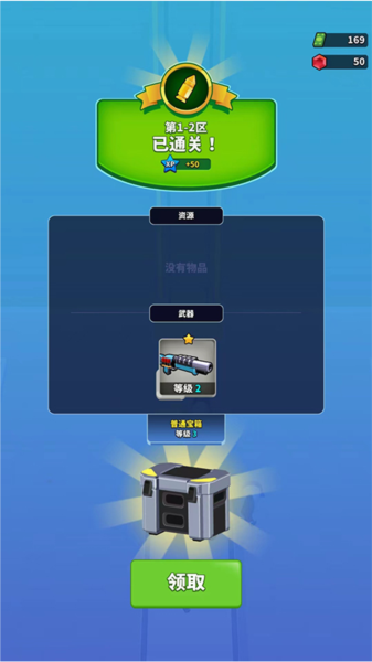 阿尔法小队新手攻略图片15