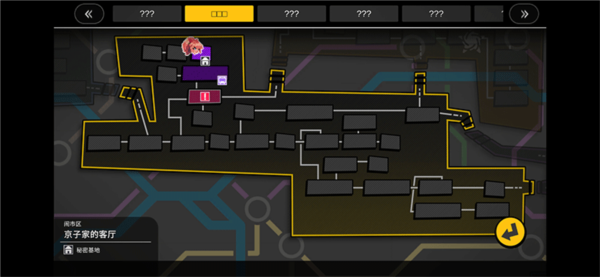 游戏攻略的截图3
