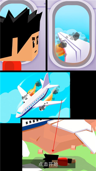 岛屿建设者单击生存新手攻略图片1