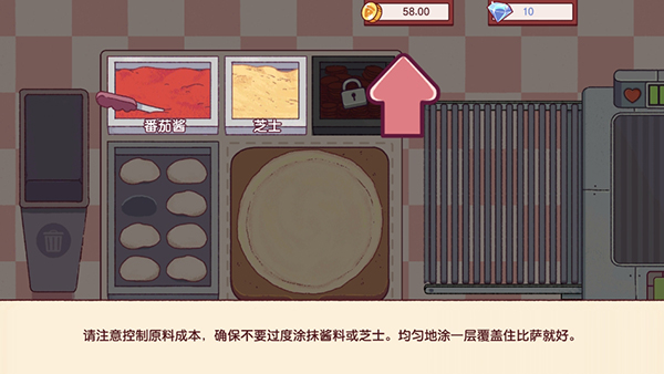 可口的比萨图片5