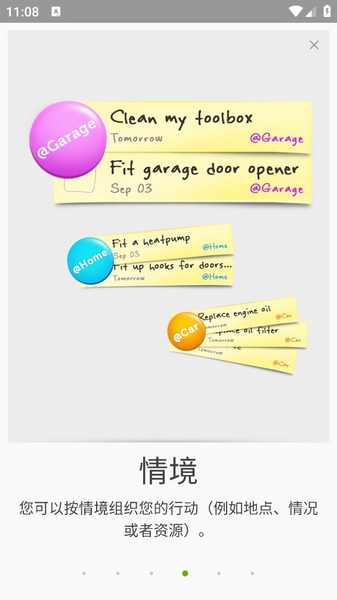 MLO4付费解锁版截图