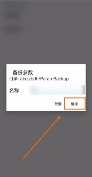 步行者坐标导航软件截图7
