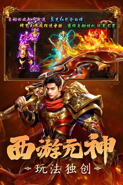 剑影乱武最新版宣传图