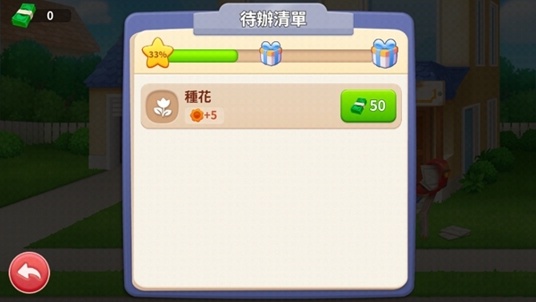 家居设计合并游戏游戏攻略图片5