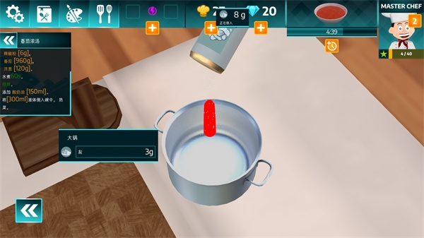 黑暗料理模拟器图片