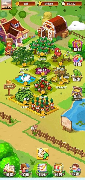 开心庄园赚钱app下载