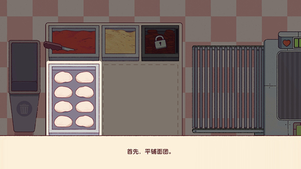 可口的比萨图片3